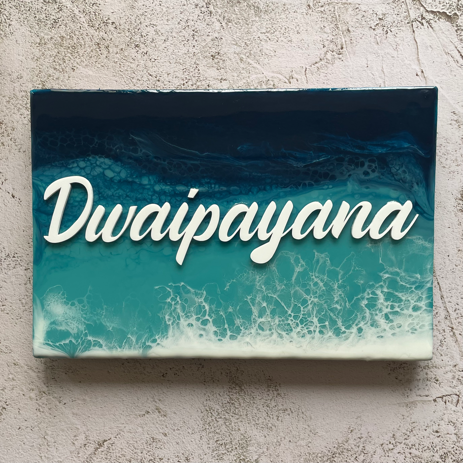 Name Plates Art By Ami